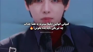 گروه انهایپن