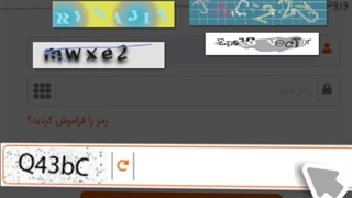 فعالسازی کپچا در فرم ورود الزامی جهت بالا بردن امنیت سیستم