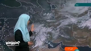 آخرین پیش‌بینی از تغییرات آب و هوا؛ بخش‌هایی از کشور سفیدپوش می‌شود