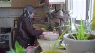 فیلم داستانی خانه مردم - مادر شهید نظرعلی دهنوی - بهشت فضل نیشابور