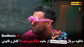 جوکر ۲ قسمت ۲ طبقه ۲۱ / جوکر فصل ۱ قسمت ۲