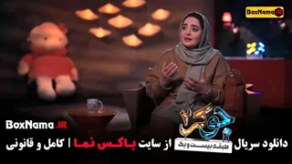 جوکر بانوان قسمت ۱ ناهید مسلمی