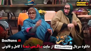 جوکر بانوان فیلیمو جوکر ۲ فصل ۴ قسمت ۶