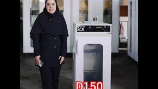 معرفی دستگاه +d150gt