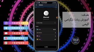 آموزش ربات گیمی