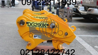 ترخیص کالا از گمرک توسط همراه ترخیص