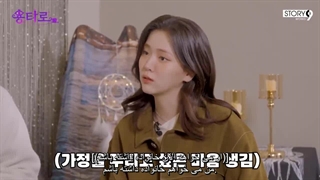 به این هیوک و کیم جی یون از سریال اقامت در هانیانگ در برنامه یونگ تاروت قسمت 11 ^