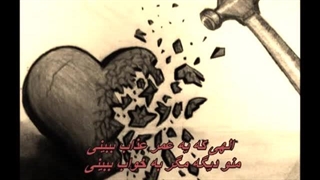 Gita - Engar Na Engar / بانو گیتا ـ انگار نه انگار