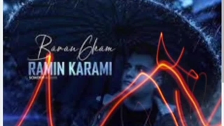 ریمیکس آهنگ باران غم رامین کرمی