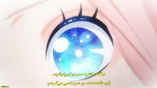 انیمه نینا،عروس ستاره‌ای [Nina the Starry Bride] قسمت۱۲(آخر) زیرنویس فارسی