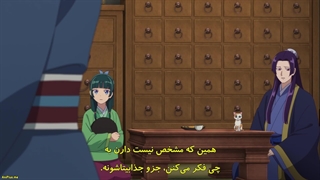 انیمه خاطرات یک عطار Kusuriya no Hitorigoto  فصل دوم قسمت 1