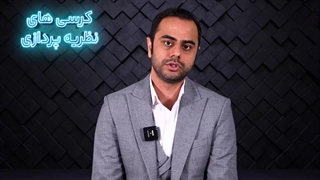 تحلیل جرم افساد فی الارض از طریق اخلال در نظام اقتصادی از منظر عوام‌گرایی کیفری