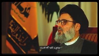 شهید سید هاشم صفی‌الدین: حاج قاسم سلیمانی فاتح قلوب مجاهدین مقاومت بود