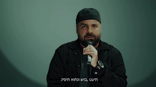 نماهنگ: ما را نشناختی - اقتدار نظام مقدس جمهوری اسلامی - میلاد ابراهیمی - قزوین