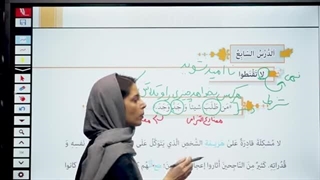 ترجمه خط به خط متن درس هفتم عربی یازدهم انسانی