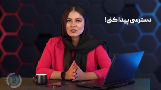 ویدیو-معرفی-بگوبیت