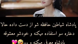 کلیپ سریال رمز و راز مهتاب