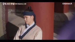 قسمت 8 سریال کره ای اقامت در هانیانگ (لینک دانلود در قسمت توضیحات)