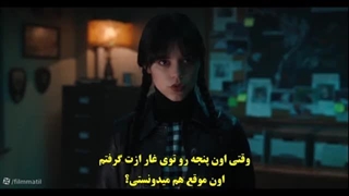 سریال ونزدی(Wensda) قسمت 8زیرنویس فارسی