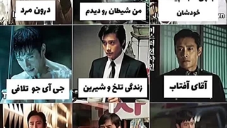 لیست بهترین آثار ۰۰۱ فصل دوم بازی ماهی مرکب