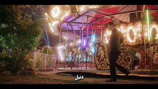 قسمت 1 سریال اون کیه؟ با زیرنویس چسبیده فارسی