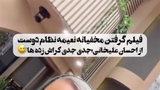 نعیمه نظام‌دوست زاویه سازی صورت