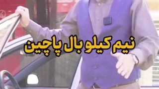 سوخاری کیلویی | سایت بهترین در مشهد