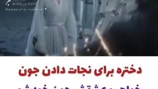 میکس از سریال عشق پرستاره