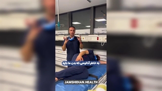 با بیمار دچار آسپیریشن چه کنم؟