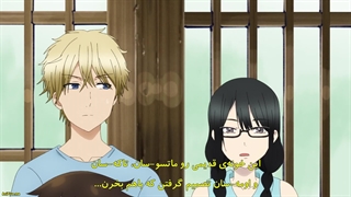 انیمه به‌عنوان یک معلم در مدرسه‌ی «یوکای» شروع به کار کردم! Youkai Gakkou no Sensei Hajimemashita! قسمت 14