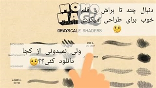 تبلیغ  پیج ایوان انیمیشنی