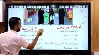 ترجمه خط به خط متن درس چهارم عربی هفتم