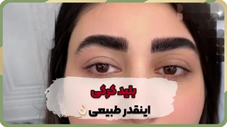 بهترین مرکز هاشور ابرو در کوی سیزده آبان