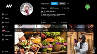 سریال فریبا قسمت 1