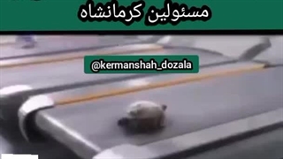 مطالبه گری صحیح از مسئولین کرمانشاه و اثرات تدریجی آن