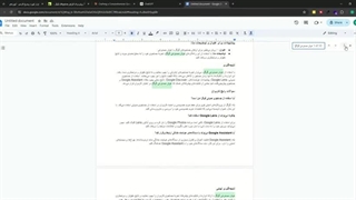 صفر تا صد تولید محتوا متنی سئو شده با هوش مصنوعی و یادگیری یک مهارت پول ساز (پارت دوم)