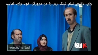 دانلود فیلم هفتاد سی رایگان