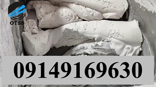 میکسر بنبوری /09146417839/https://sanatgare.com/