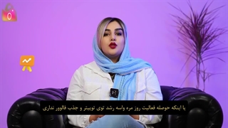 خرید اکانت توییتر ( X ) ارزان 100% واقعی با تحویل آنی