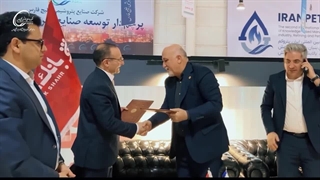 گام‌های استراتژیک پالایش گاز هویزه خلیج فارس در نمایشگاه ایران پتروکم