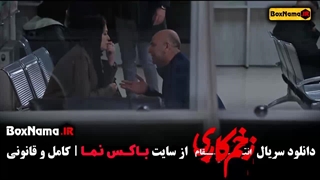 دانلود سریال زخم کاری فصل ۳