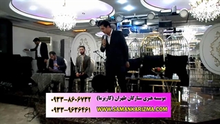 مولودی میلاد امام باقر (ع) در مجلس عروسی