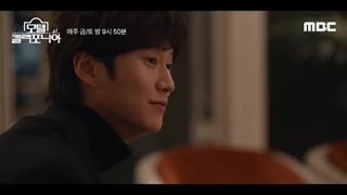 اسپویل قسمت 3 سریال متل کالیفرنیا