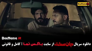 دانلود فیلم جان سخت ایرانی