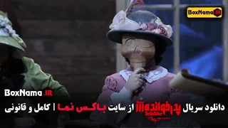دانلود پدرخوانده مافیا فصل ۳ سعید ابوطالب