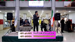 اجرای تصنیف شب مهتاب در جشن عمومی