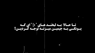 شوگا و جیمین