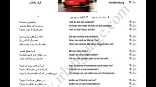 24 قرار ملاقات