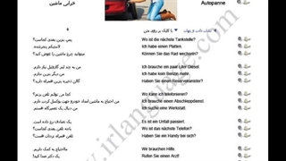 39 خرابی ماشین