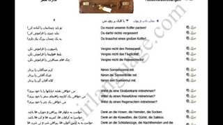 47 تدارک سفر